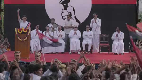 கட்சி கடந்து கைதட்டல் கட்சி கடந்து கைதட்டல்