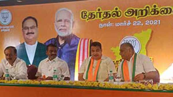 முக்கிய தேர்தல்