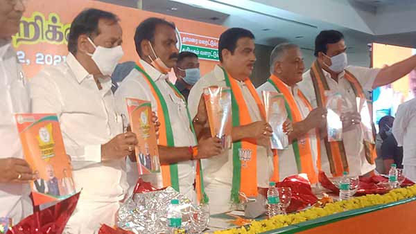 கச்சத்தீவு மீட்பு 