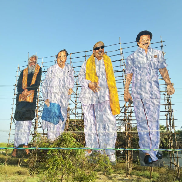 Dmk Trichy Conference cadres vision and opinion 