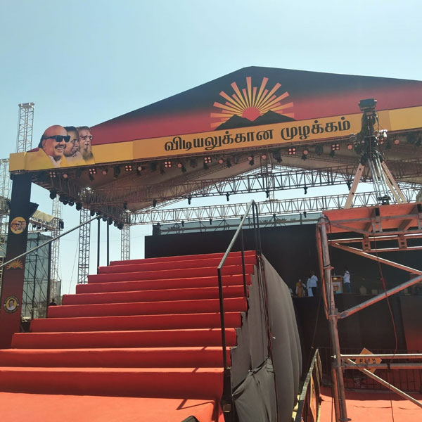 Dmk Trichy Conference cadres vision and opinion 