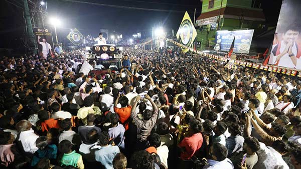 ட்ரீட்மென்ட்
