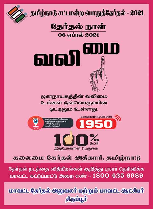 நச்சரிக்கும் ரசிகர்கள் நச்சரிக்கும் ரசிகர்கள்