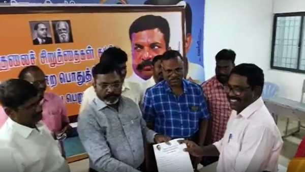 தொகுதிகள் எவை எவை 