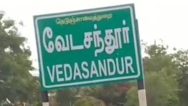 போராடிய காங்கிரஸ் 