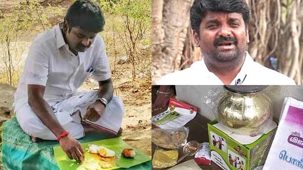 இயேசுநாதர் இயேசுநாதர்