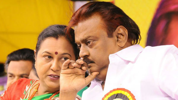 தேமுதிக மூன்றாவது இடம் 