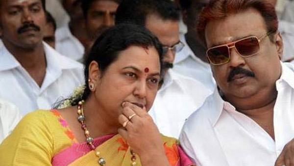 தேமுதிக அலுவலகம் 