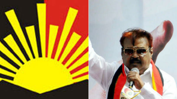 அதிமுக கோட்டை 