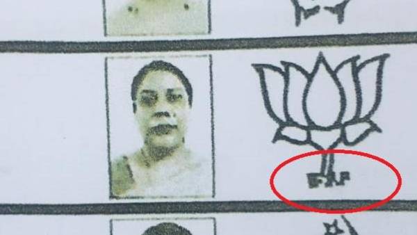  வாக்குச்சாவடிகளை பாஜகவினர் கைப்பற்றினார்கள் 