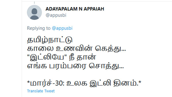 பரம்பரை சொத்து பரம்பரை சொத்து