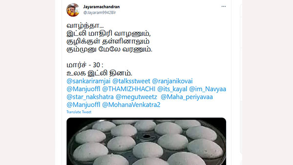 இட்லி மாதிரி மேலே வரணும் இட்லி மாதிரி மேலே வரணும்