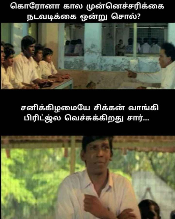 சனிக்கிழமை 