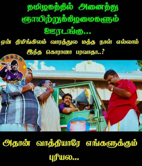 Viral memes collection on corona