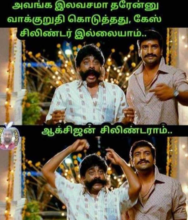 Viral memes collection on corona lockdown