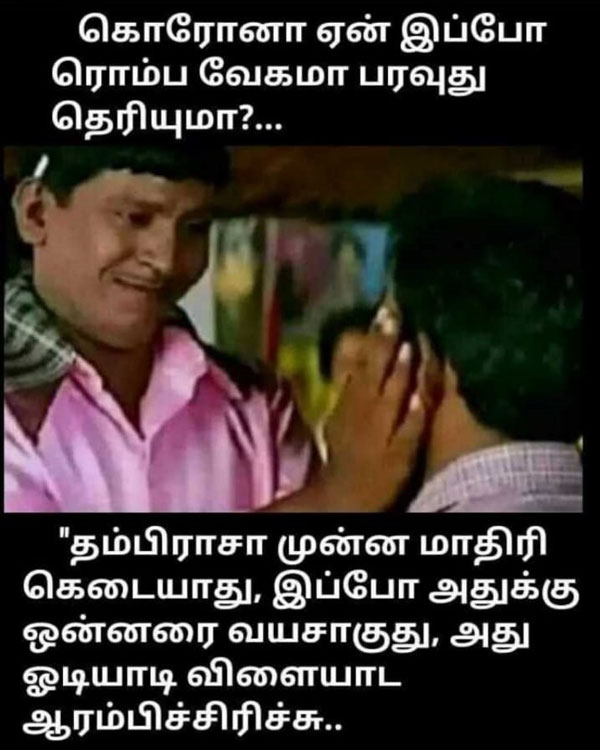 ஒன்றரை வயது 