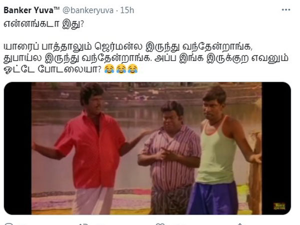 ஓட்டு 