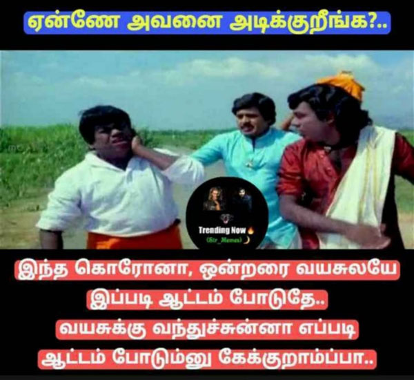 ஆட்டம் போடுமா 