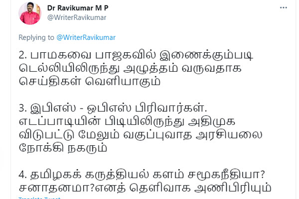  அரசியல்