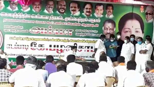 அ.தி.மு.க பிரசார கூட்டம் அ.தி.மு.க பிரசார கூட்டம்
