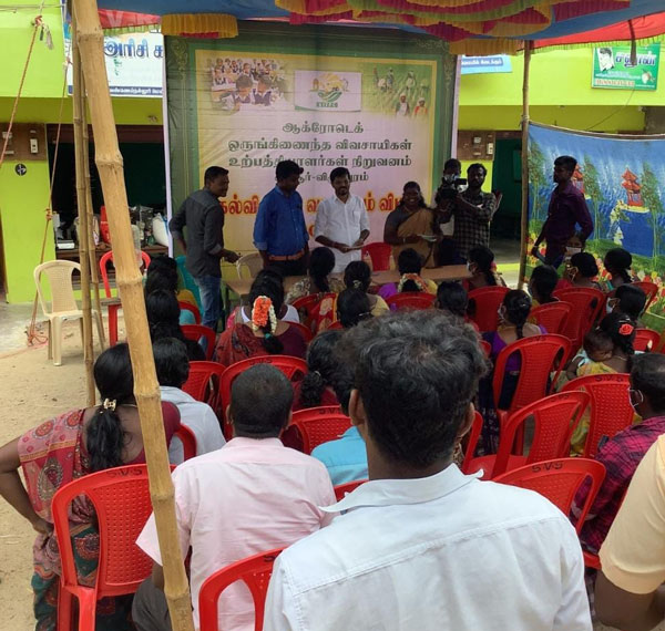  Agrotech Integrated Farmers Production Company introduces Education loan