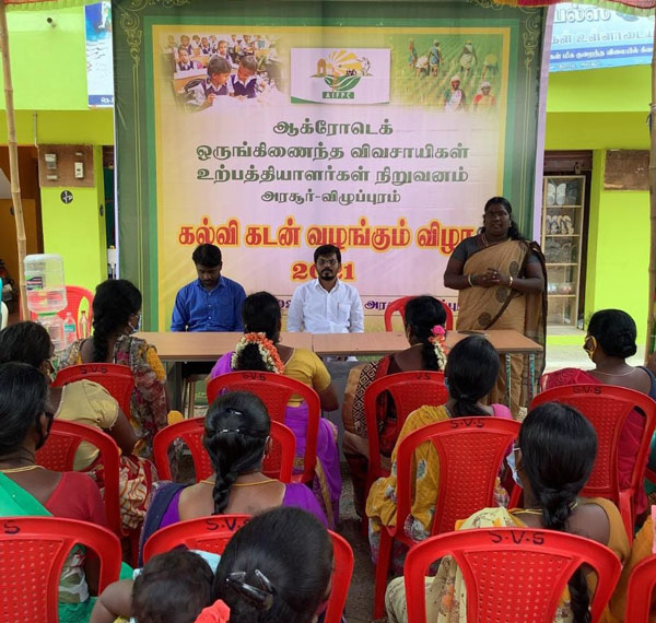  Agrotech Integrated Farmers Production Company introduces Education loan