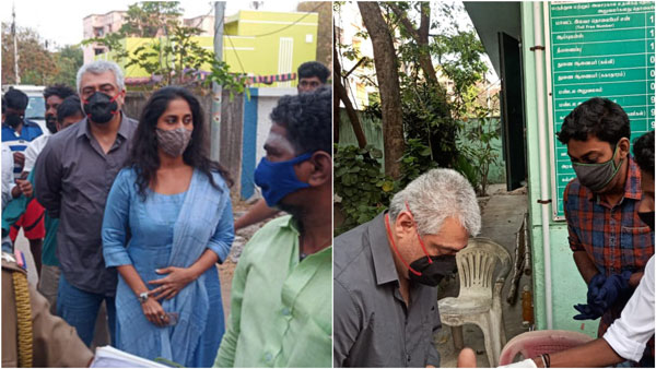 பாதிப்பு 