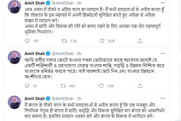 அமைதி, செழிப்பு, வளர்ச்சி