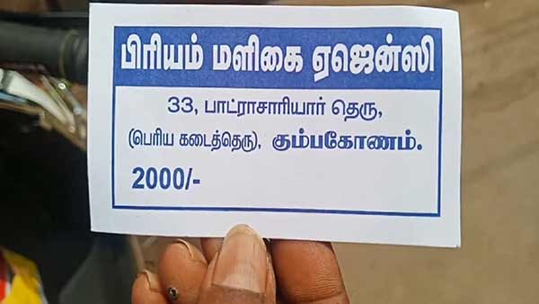 காலையிலேயே குவிந்த மக்கள் 