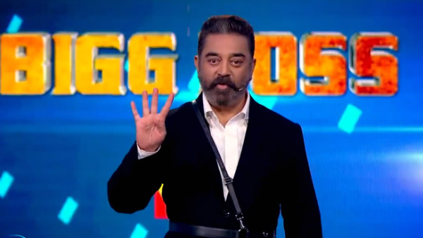 ஸ்தம்பிக்க வைத்த பிக்பாஸ் 