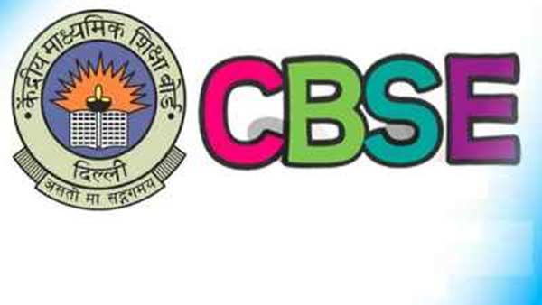 ஆலோசனைக் கூட்டம்