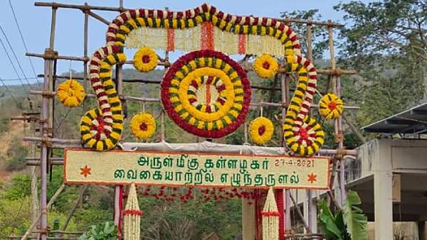 பக்தர்களின் நம்பிக்கை 