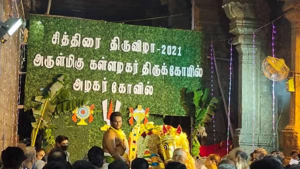 மஞ்சுள் பட்டு 