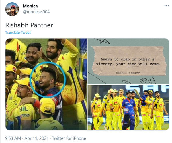 இரு போட்டோ