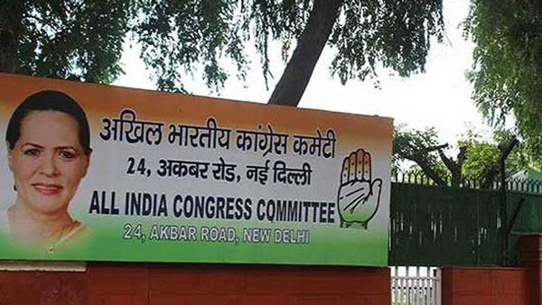 Congress executives Letter to Delhi complaining against K.s.Azhagiri 