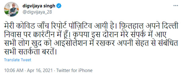 மோடி அரசை குற்றம்சாட்டி சுர்ஜிவாலா மோடி அரசை குற்றம்சாட்டி சுர்ஜிவாலா
