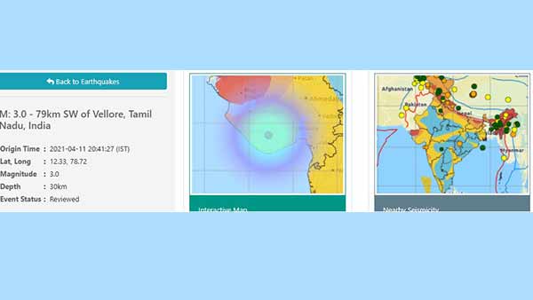 Earthquake hits in Thiruvannamlai Dist 