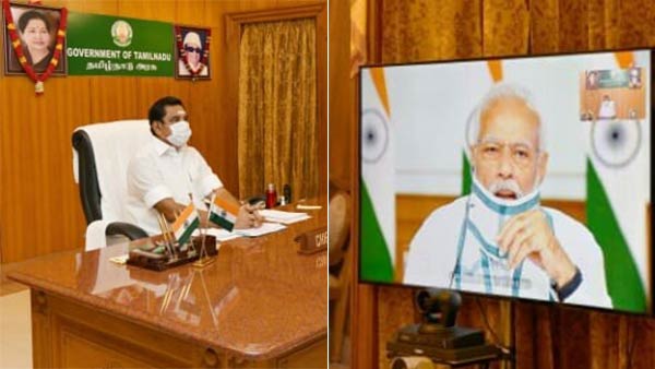 தமிழகம் உள்பட 