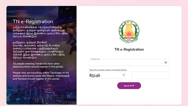 சுற்றுலாத் தலங்கள் 