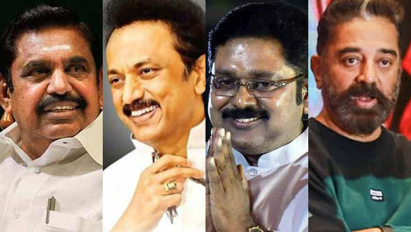 விஐபி தொகுதிகள்