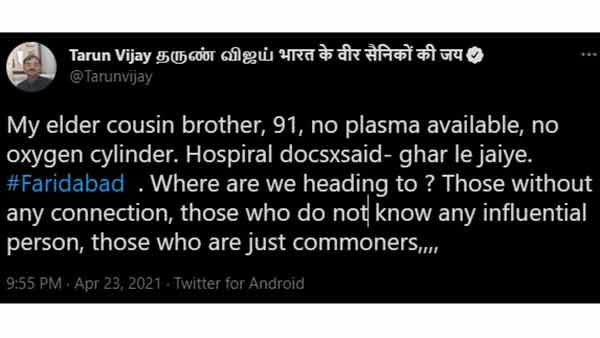 தாஜா பதிவுகள் தாஜா பதிவுகள்