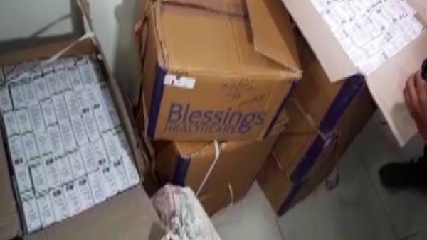 போலி மருந்து போலி மருந்து