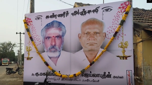 மகன்கள் பேட்டி 