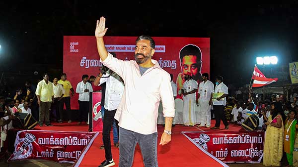 கமல் கட்சி 