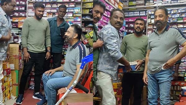 புது செருப்பு வாங்கினார் புது செருப்பு வாங்கினார்