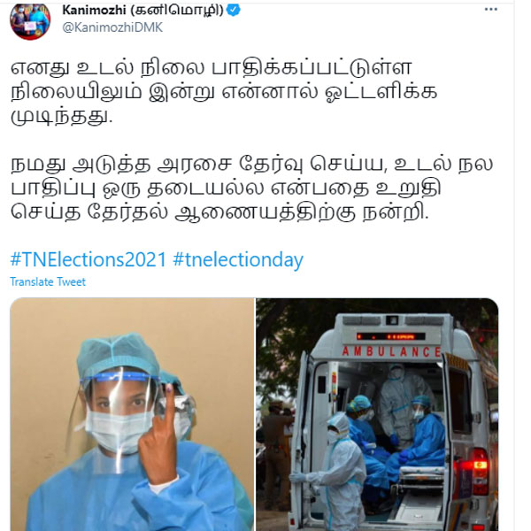 Covid 19: DMK MP Kanimozhi discharged from hospital 