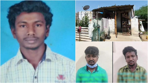 சிறையில் அடைப்பு 