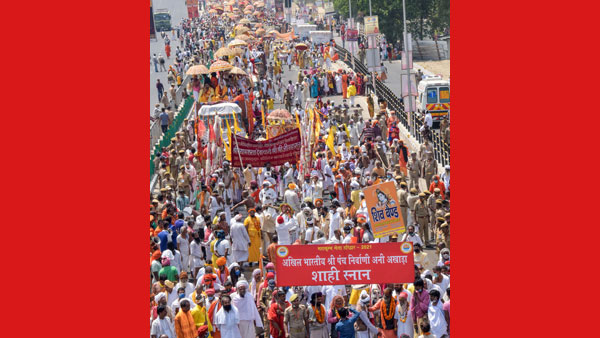 கும்பமேளா 