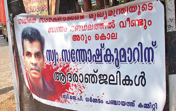 தேர்தல் அதிகாரி மீது தாக்குதல் 