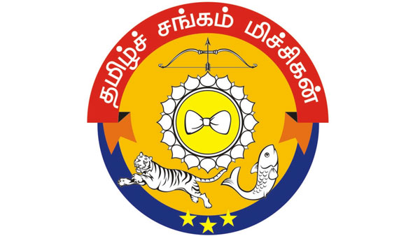 தமிழ் மொழியின் பெருமை தமிழ் மொழியின் பெருமை